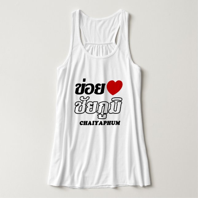 I Heart (Love) Chaiyaphum, Isan, Thailand Singlet (Design Front)