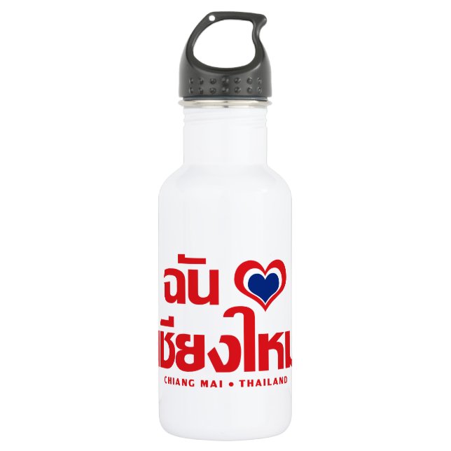 I Heart (Love) Chiang Mai ❤ Thailand 532 Ml Water Bottle (Front)