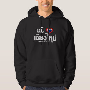 I Heart (Love) Chiang Mai ❤ Thailand Hoodie