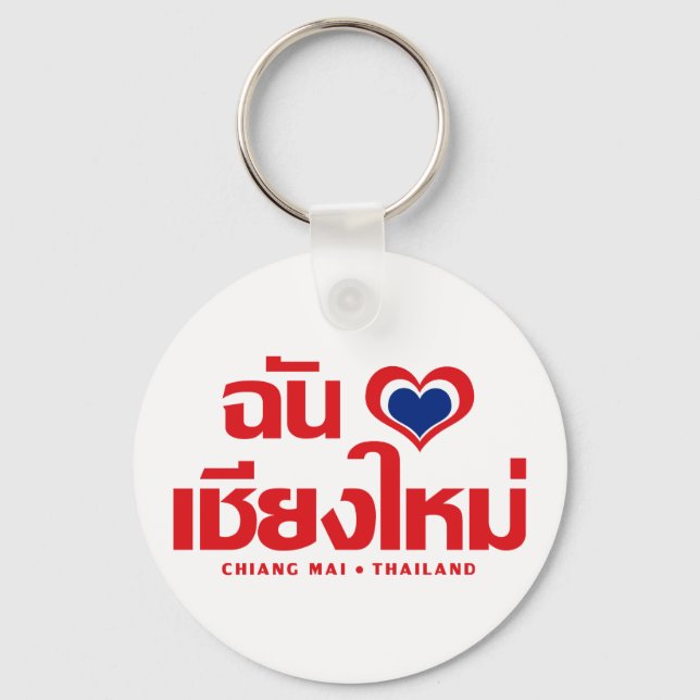 I Heart (Love) Chiang Mai ❤ Thailand Key Ring (Front)
