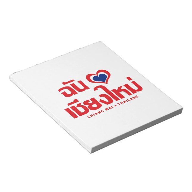 I Heart (Love) Chiang Mai ❤ Thailand Notepad (Angled)