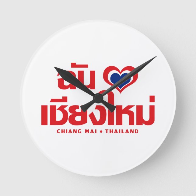 I Heart (Love) Chiang Mai ❤ Thailand Round Clock (Front)