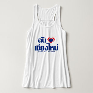 I Heart (Love) Chiang Mai ❤ Thailand Singlet