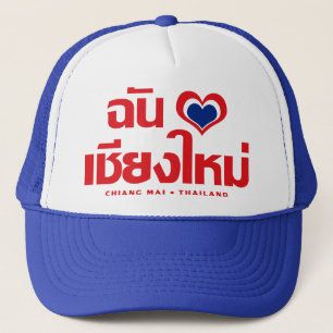 I Heart (Love) Chiang Mai ❤ Thailand Trucker Hat
