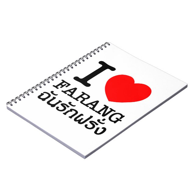 I Heart (Love) Farang Notebook (Left Side)