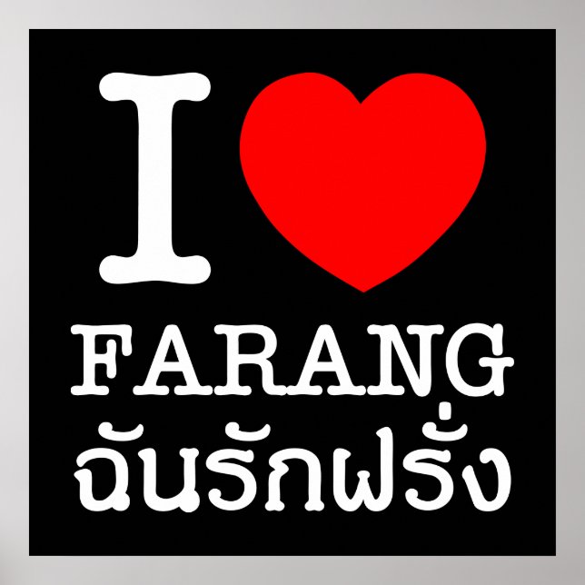 I Heart (Love) Farang Poster (Front)