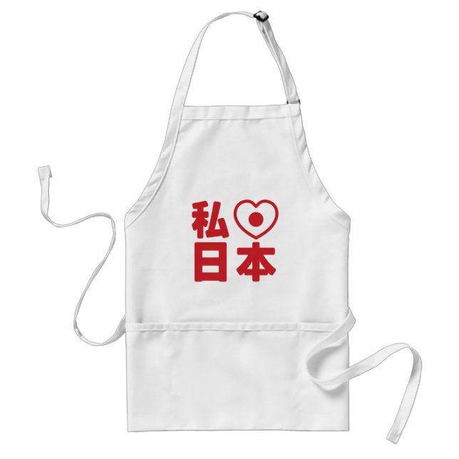 I Heart [Love] Japan 日本 [Nihon / Nippon] Adult Apr Standard Apron (Front)