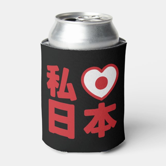 I Heart [Love] Japan 日本 [Nihon / Nippon] Can Coole Can Cooler (Can Front)