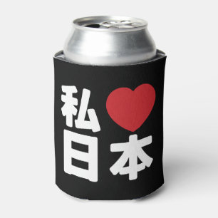 I Heart [Love] Japan 日本 [Nihon / Nippon] Can Coole Cooler
