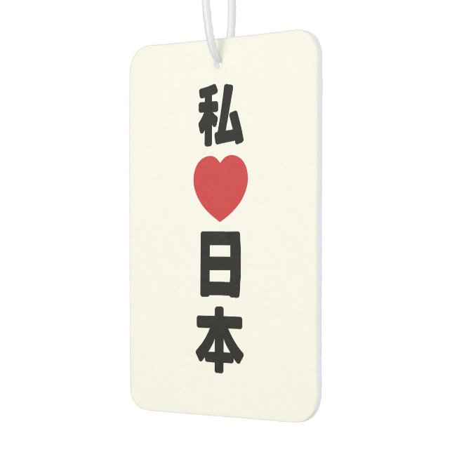 I Heart [Love] Japan 日本 [Nihon / Nippon] Car Air Freshener (Left)
