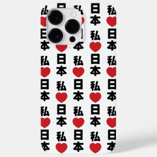 I Heart [Love] Japan 日本 [Nihon / Nippon] Case-Mate iPhone 14 Pro Max Case
