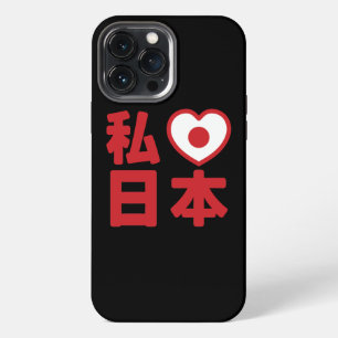 I Heart [Love] Japan 日本 [Nihon / Nippon] Case-Mate iPhone 13 Pro Max Case