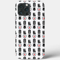 I Heart [Love] Japan 日本 [Nihon / Nippon]