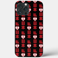 I Heart [Love] Japan 日本 [Nihon / Nippon]