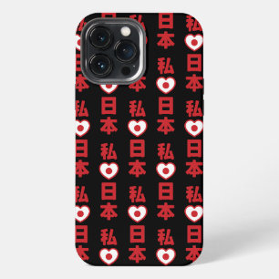 I Heart [Love] Japan 日本 [Nihon / Nippon] iPhone 13 Pro Max Case