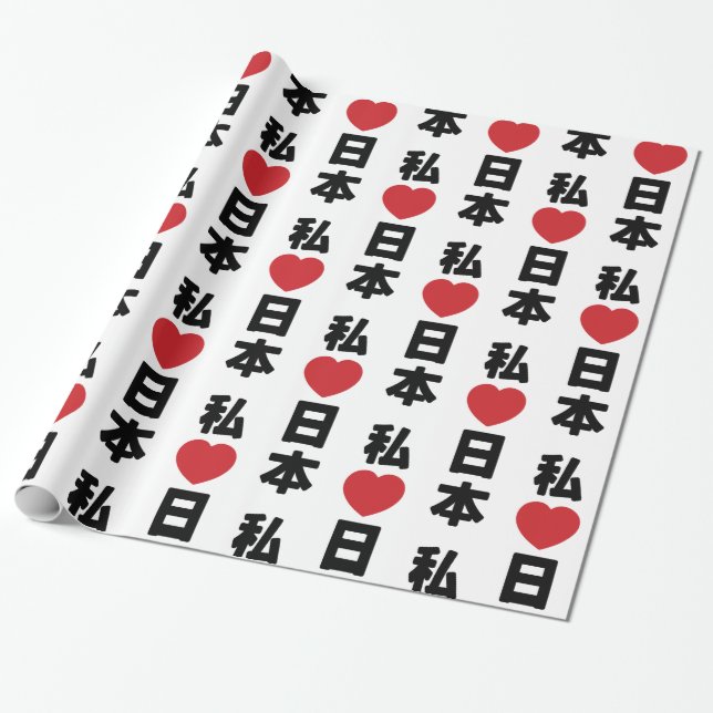 I Heart [Love] Japan 日本 [Nihon / Nippon] Wrapping Paper (Unrolled)