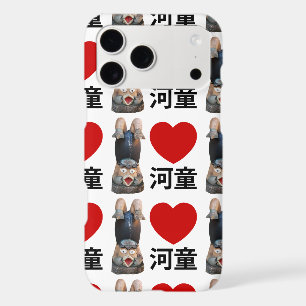 I Heart [Love] Kappa 河童