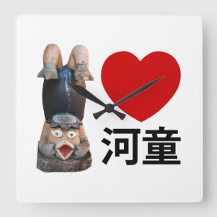 I Heart [Love] Kappa 河童 Square Wall Clock