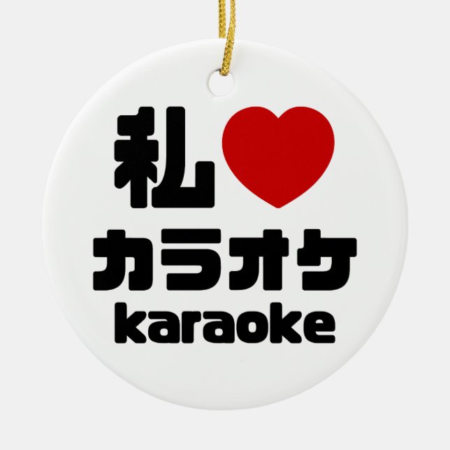 I Heart [Love] Karaoke カラオケ // Nihongo Japanese Ceramic Tree Decoration (Front)