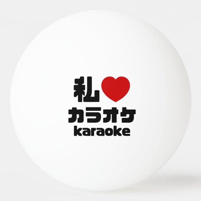 I Heart [Love] Karaoke カラオケ // Nihongo Japanese Ping Pong Ball (Front)