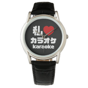 I Heart [Love] Karaoke カラオケ // Nihongo Japanese Watch