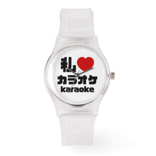 I Heart [Love] Karaoke カラオケ // Nihongo Japanese Watch