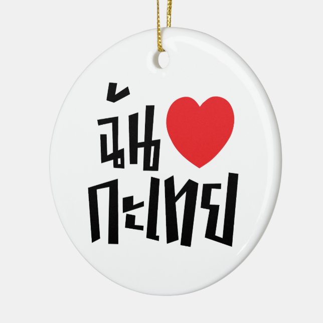 I Heart (Love) Kathoey (Ladyboy) // Thai Language Ceramic Tree Decoration (Left)