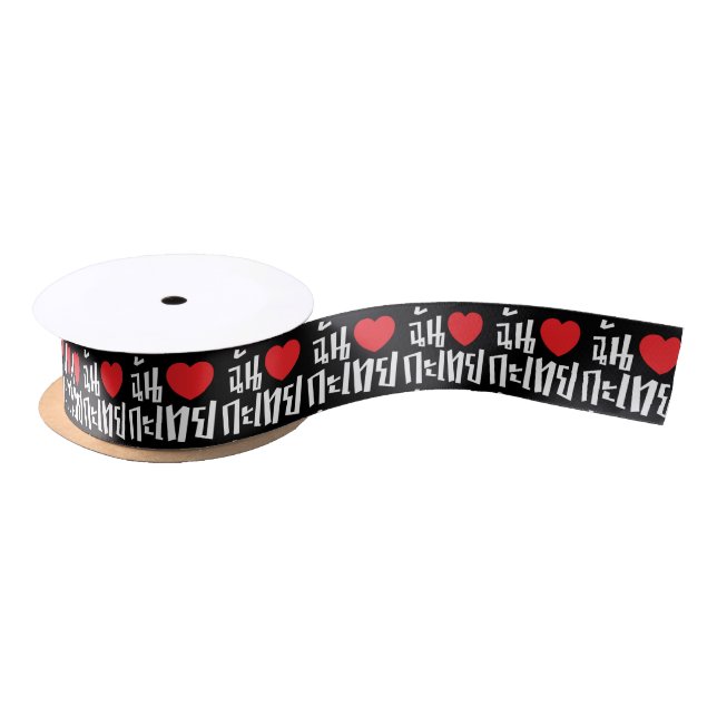 I Heart (Love) Kathoey (Ladyboy) // Thai Language Satin Ribbon (Spool)