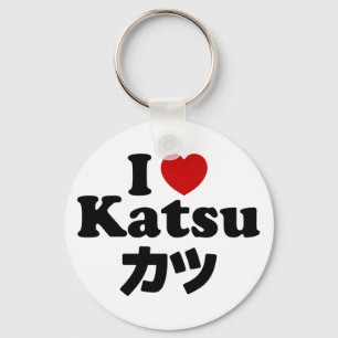 I Heart [Love] Katsu カツ Key Ring