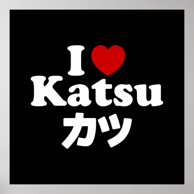 I Heart [Love] Katsu カツ Poster (Front)