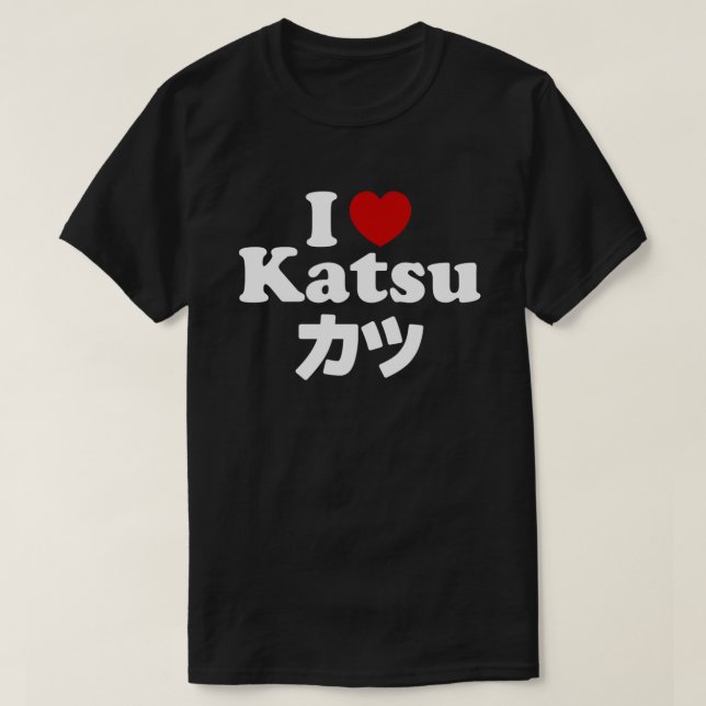 I Heart [Love] Katsu カツ T-Shirt (Design Front)