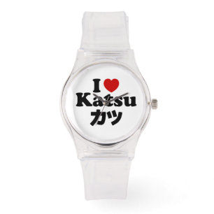 I Heart [Love] Katsu カツ Watch