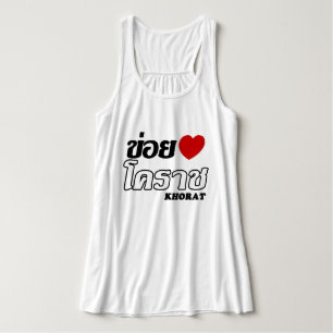 I Heart (Love) Khorat, Isan, Thailand Singlet