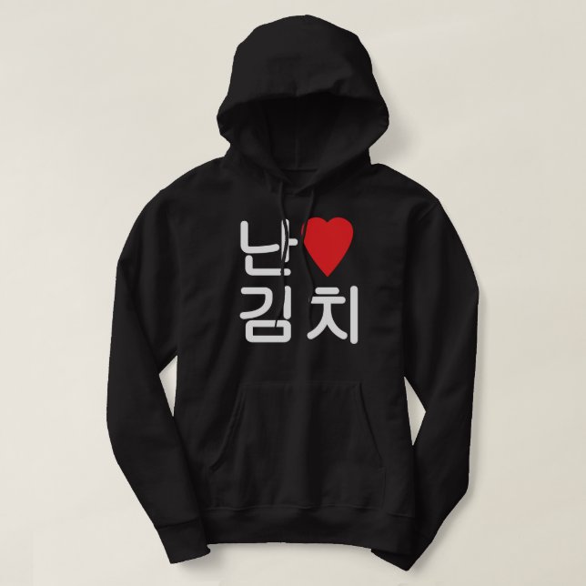 I Heart [Love] Kimchi 김치 Hoodie (Design Front)