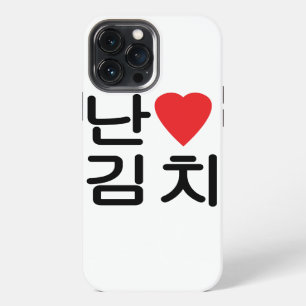 I Heart [Love] Kimchi 김치 iPhone 13 Pro Max Case