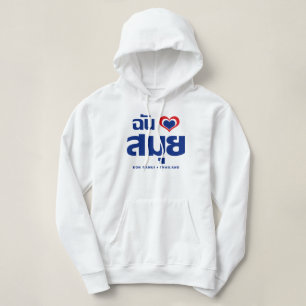 I Heart (Love) Koh Samui ❤ Thailand Hoodie