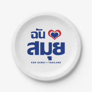 I Heart (Love) Koh Samui ❤ Thailand Paper Plate
