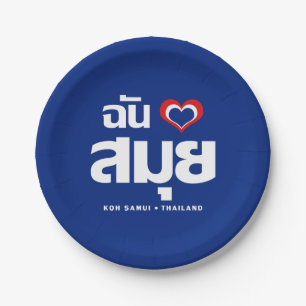I Heart (Love) Koh Samui ❤ Thailand Paper Plate