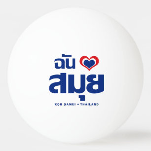 I Heart (Love) Koh Samui ❤ Thailand Ping Pong Ball
