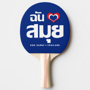 I Heart (Love) Koh Samui ❤ Thailand Ping Pong Paddle