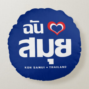 I Heart (Love) Koh Samui ❤ Thailand Round Cushion