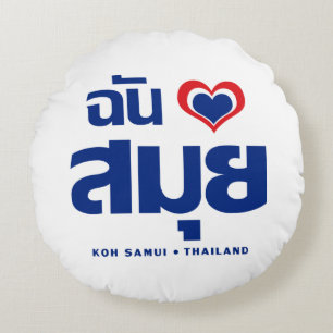 I Heart (Love) Koh Samui ❤ Thailand Round Cushion
