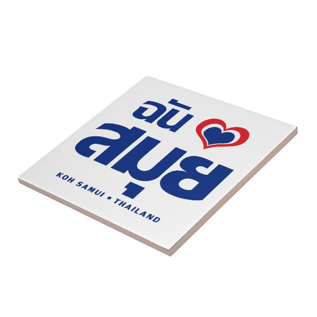 I Heart (Love) Koh Samui ❤ Thailand Tile (Side)