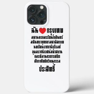 I Heart [Love] Krung Thep Maha Nakhon ... iPhone 13 Pro Max Case