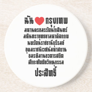 I Heart [Love] Krung Thep Maha Nakhon ... Coaster