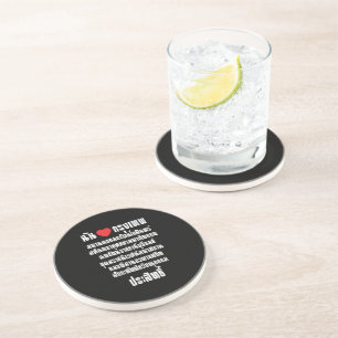 I Heart [Love] Krung Thep Maha Nakhon ... Coaster