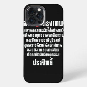 I Heart [Love] Krung Thep Maha Nakhon ... iPhone 13 Pro Max Case
