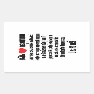 I Heart [Love] Krung Thep Maha Nakhon ... Rectangular Sticker