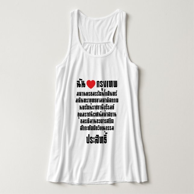I Heart [Love] Krung Thep Maha Nakhon ... Singlet (Design Front)