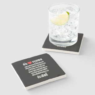 I Heart [Love] Krung Thep Maha Nakhon ... Stone Coaster